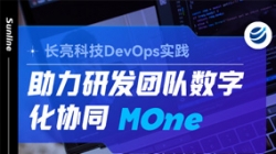 DevOps實(shí)踐｜踐行敏捷迭代，讓研發(fā)團(tuán)隊(duì)高效協(xié)作