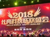 心未老 情長在 