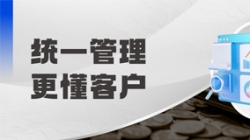 以客戶為中心！國投證券&長亮科技共同打造！