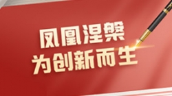 長亮科技2022年年報解讀