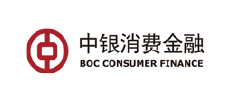 中銀消費(fèi)金融