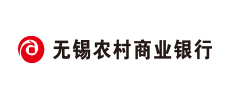 無錫農(nóng)村商業(yè)銀行
