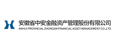 安徽省中安金融資產(chǎn)管理股份有限公司