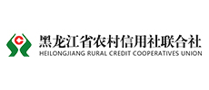 黑龍江省農(nóng)村信用社