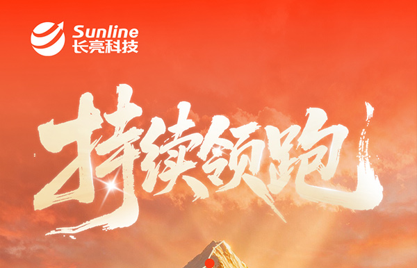 捷報(bào)頻傳！長(zhǎng)亮科技持續(xù)領(lǐng)跑銀行總賬管理領(lǐng)域！