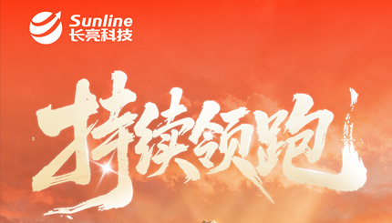 捷報頻傳！長亮科技持續領跑銀行總賬管理領域！